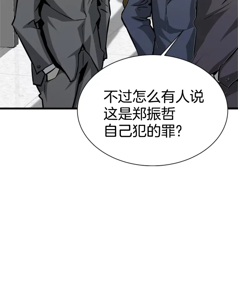 38.测验结束142