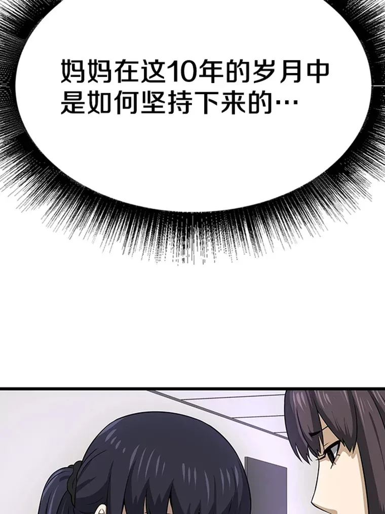 4.暗影韩大成116