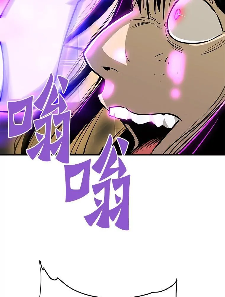 64.对战山羊人43