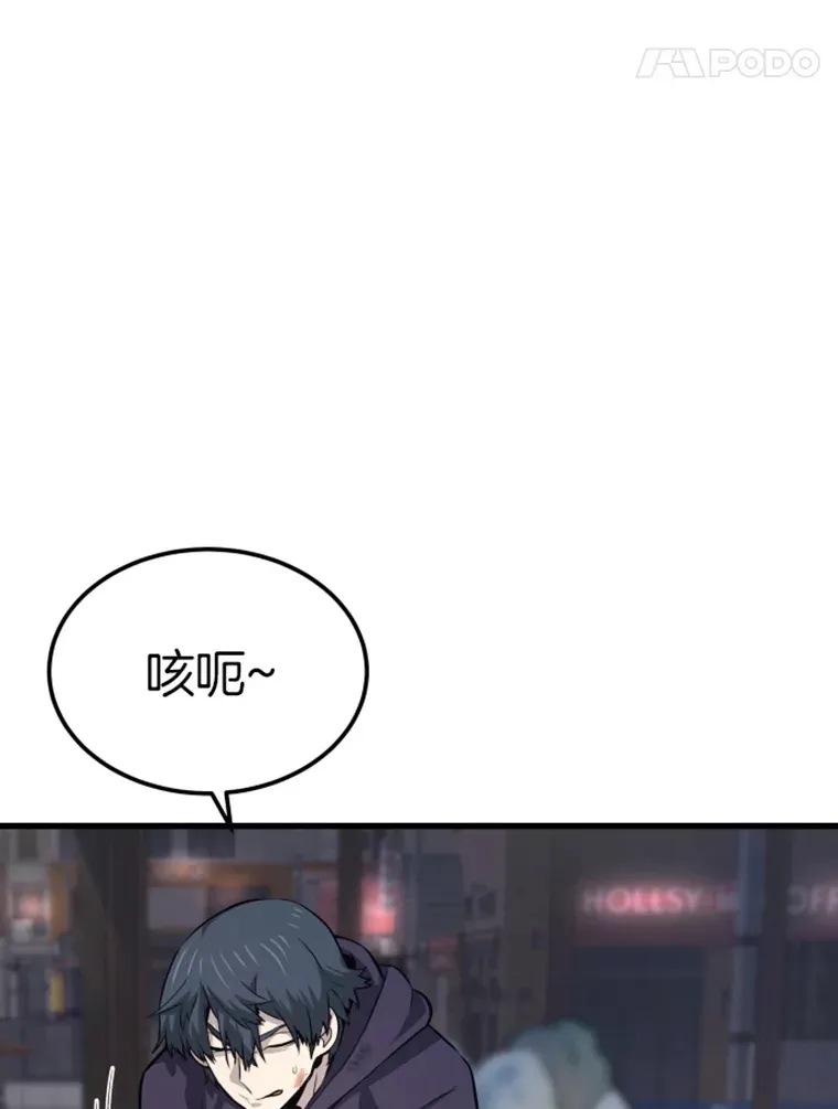 16.战队，协会，觉醒者4