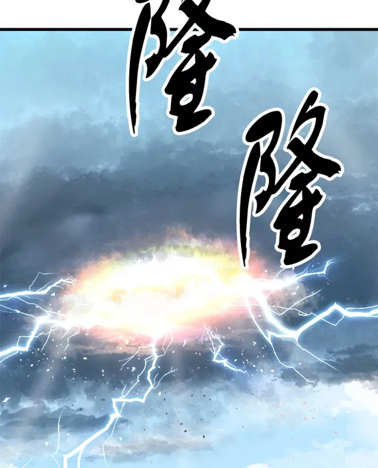 2.霸主竟成废人？21