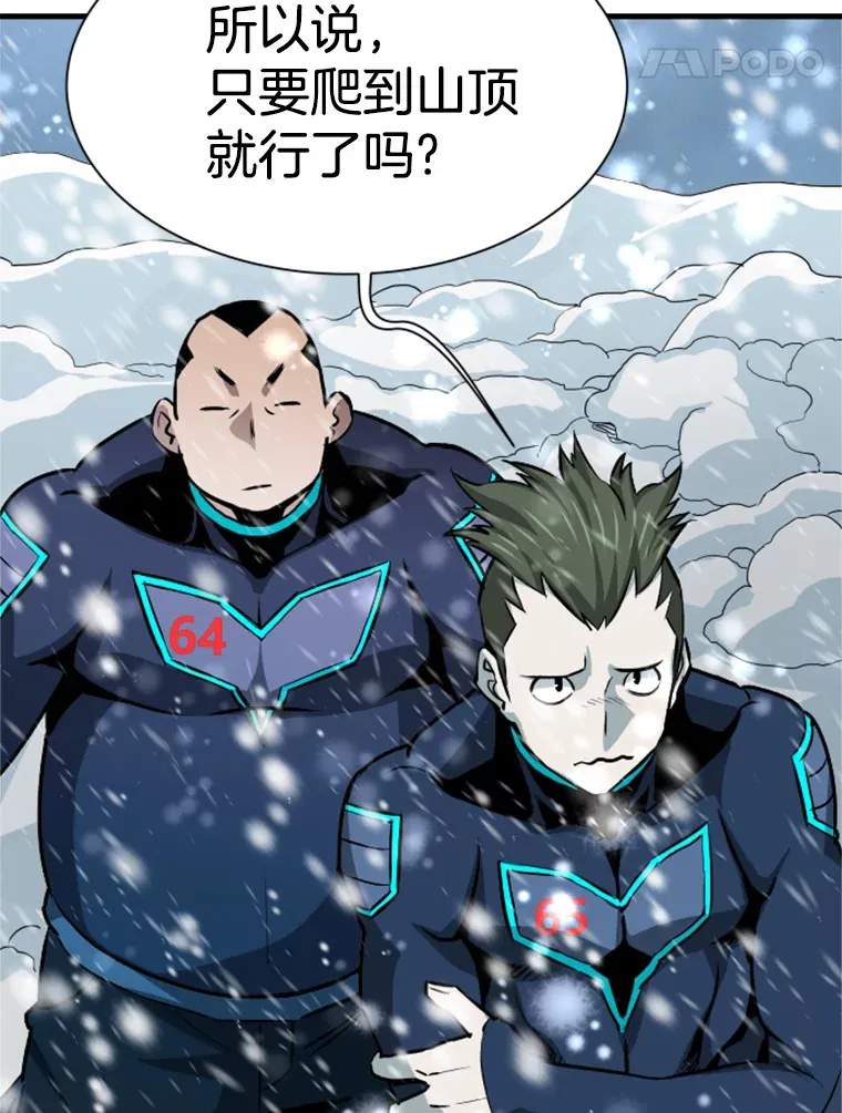 35.沈楚颖VS郑振哲（1）4