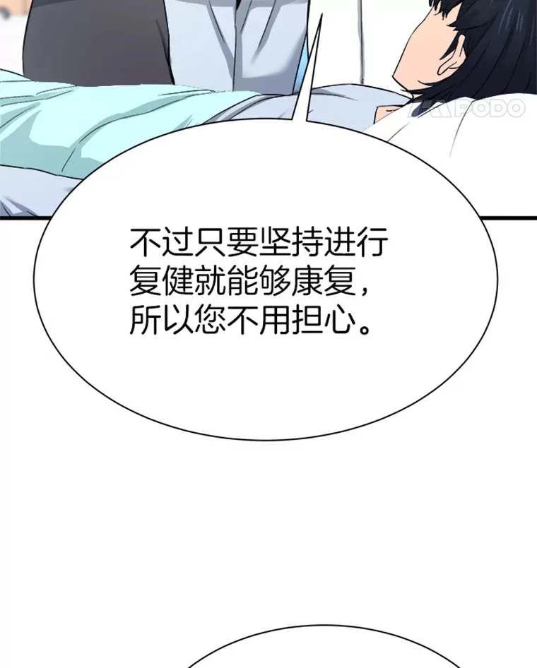 1.重回地球167