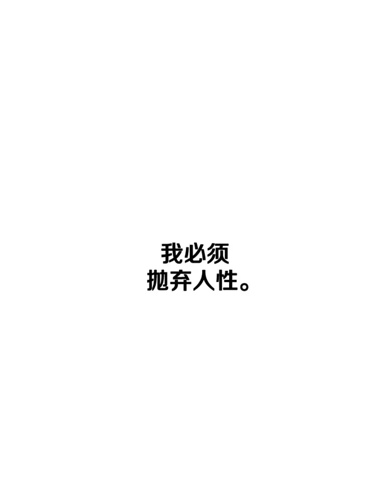 0.序章88