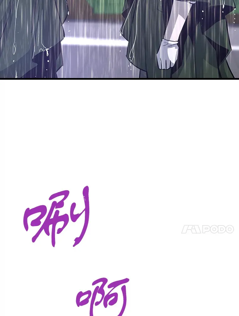 47.A级时空裂缝出现88