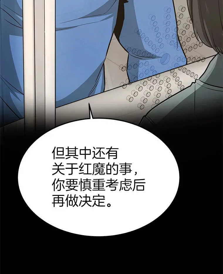 59.收获仆人52