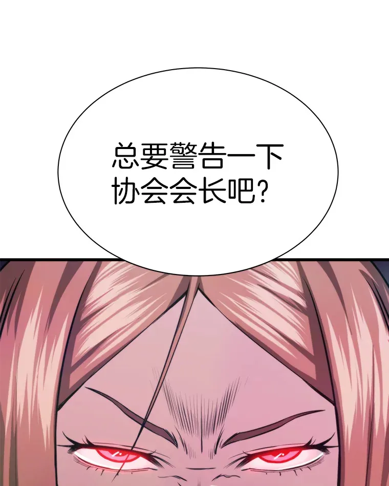 39.红魔傀儡151