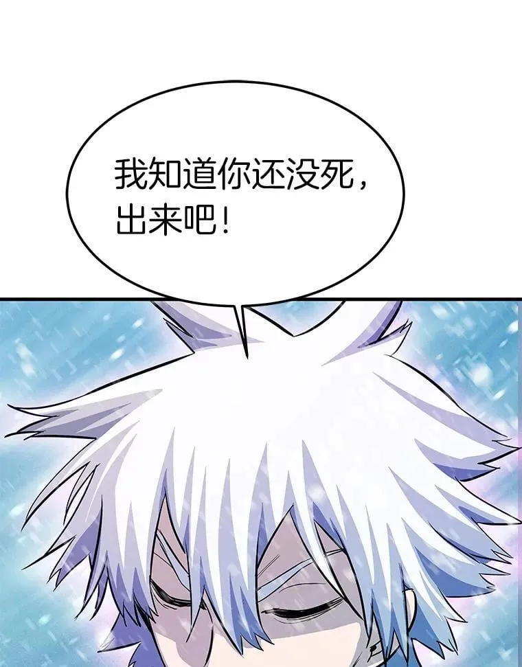 73.时空裂缝攻略成功38