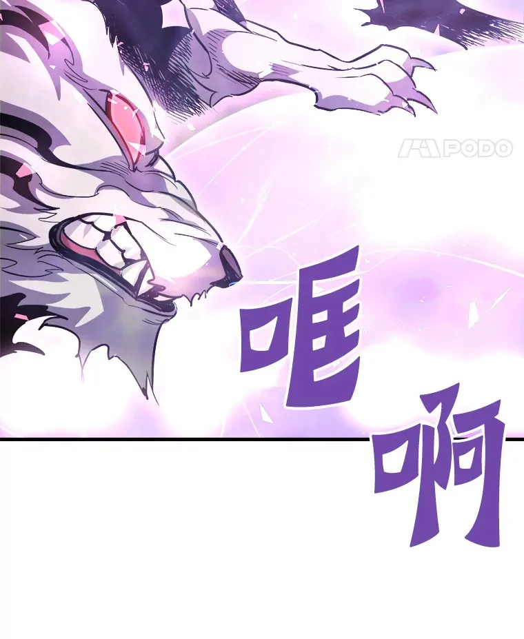 50.魔兽入侵73