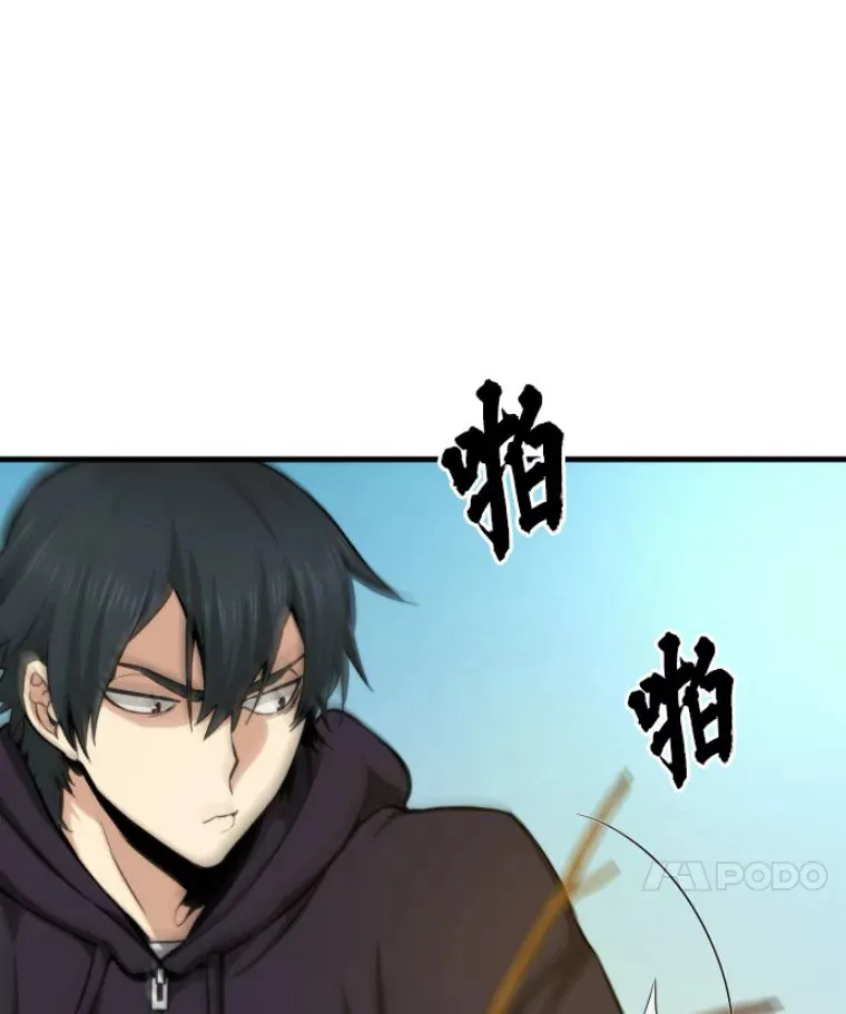 23.炎王的业火大剑87