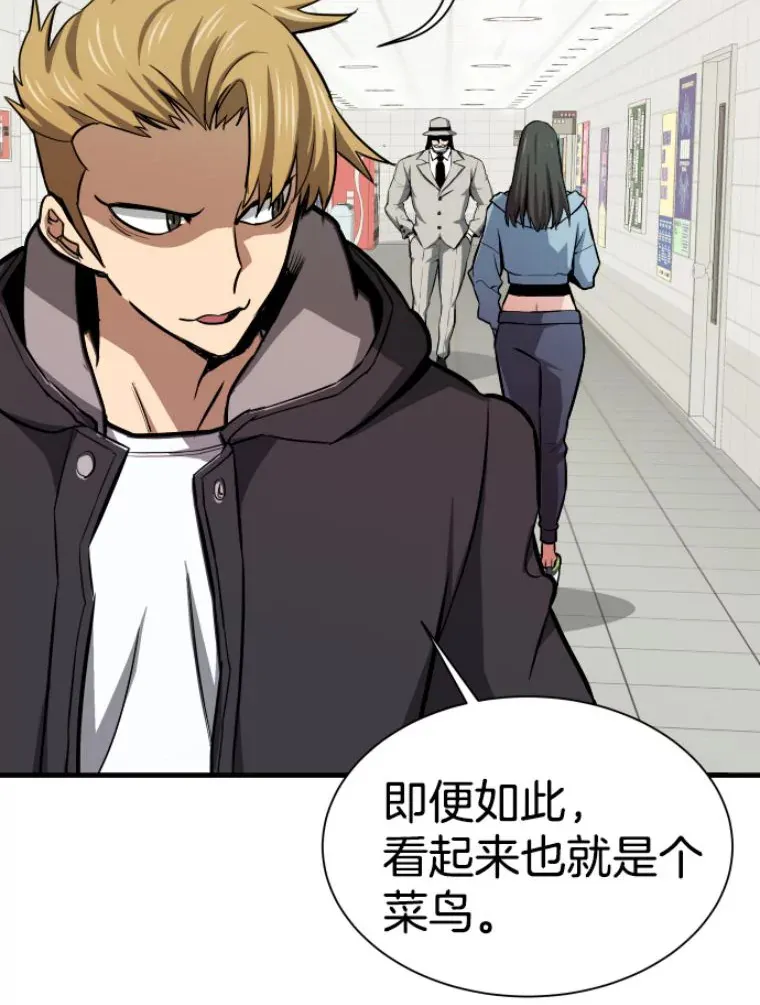 28.测试开始68