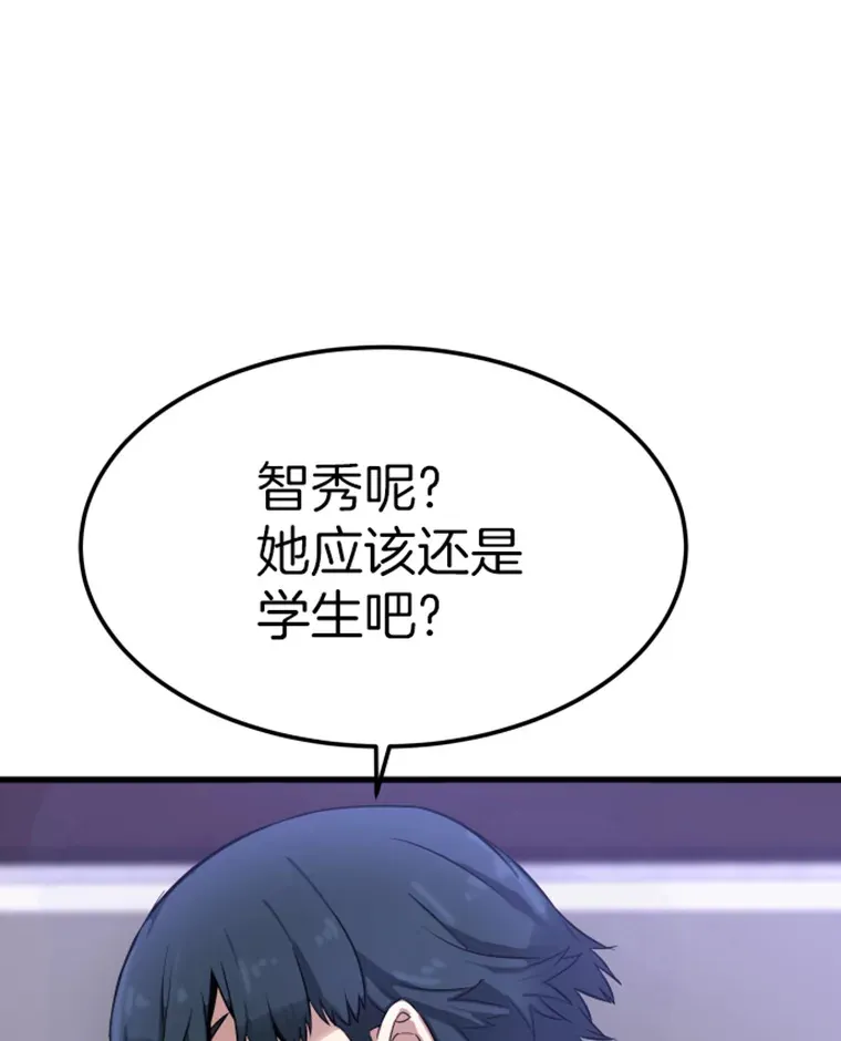 7.再遇讨债人131