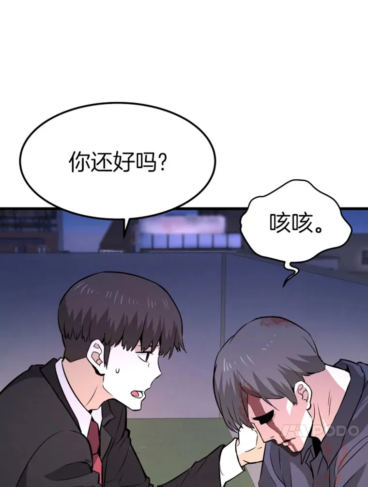 14.白之巨像210