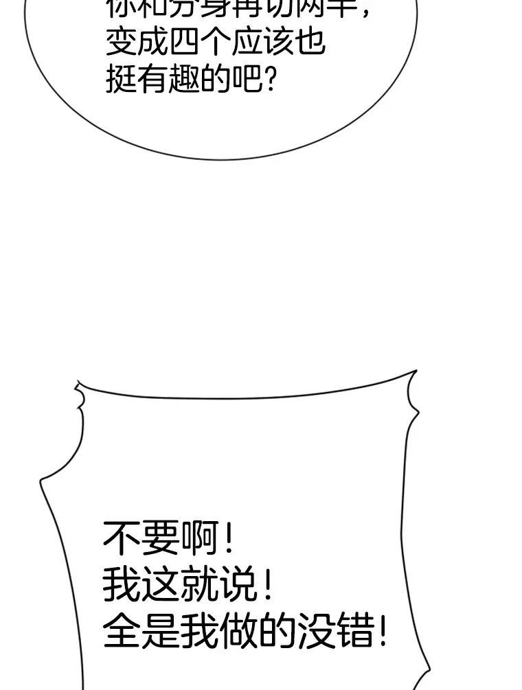 38.测验结束8