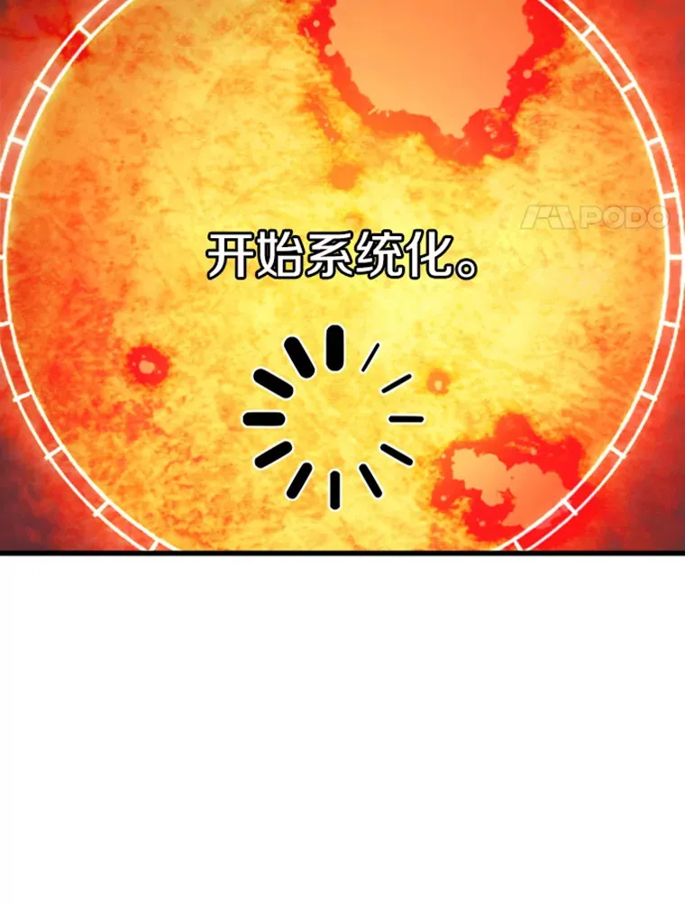 13.白之巨像124