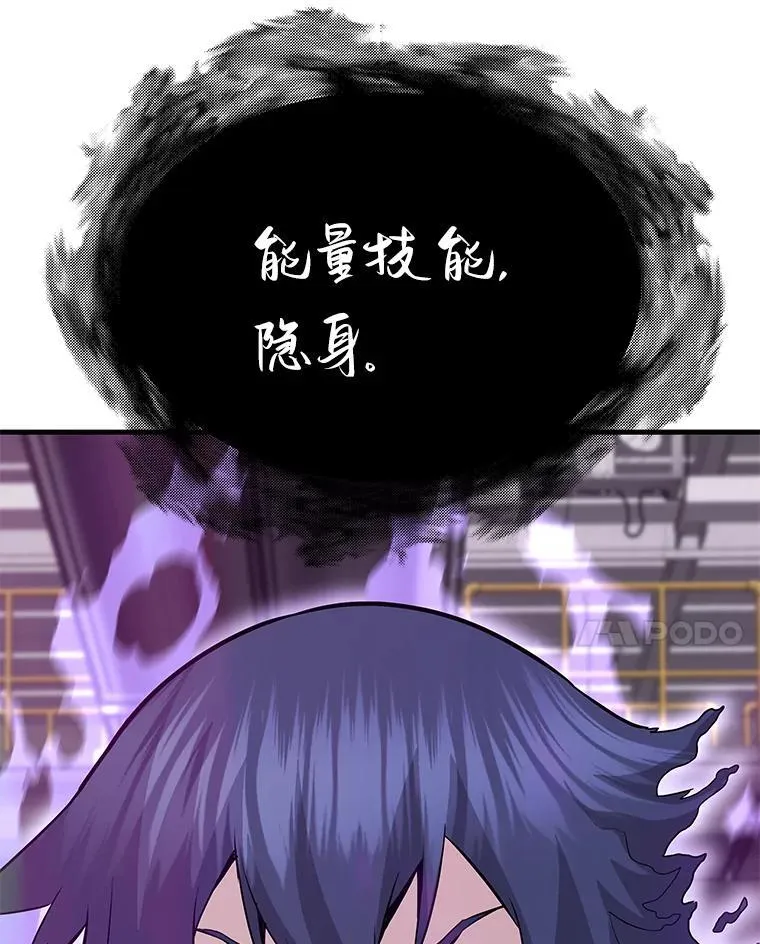 65.自爆倒计时43
