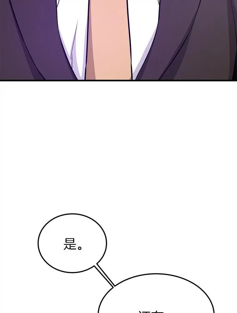 67.黄团长归来50
