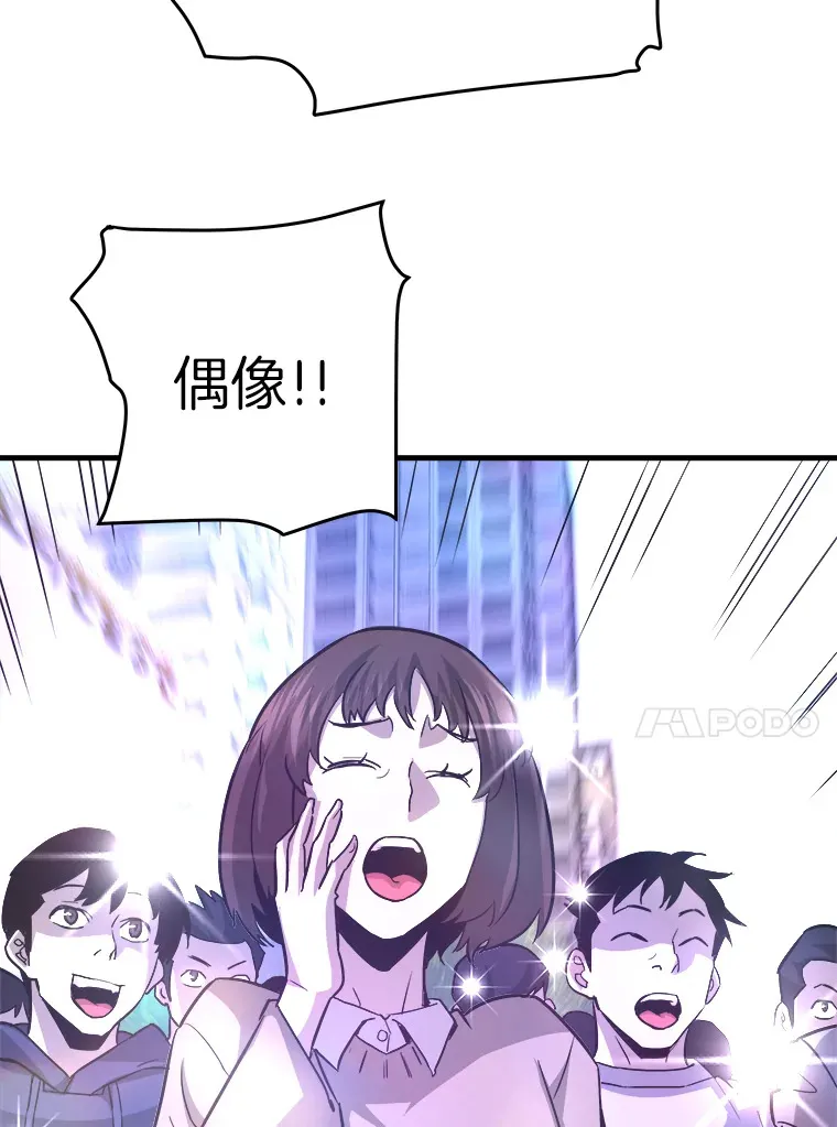 53.等级晋升119