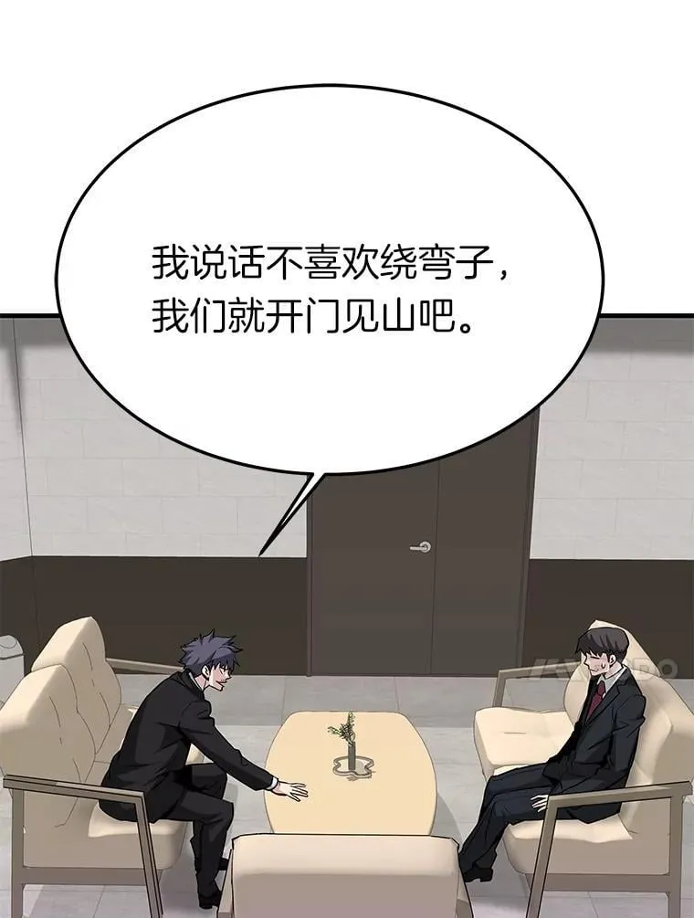 68.资助孤儿院26