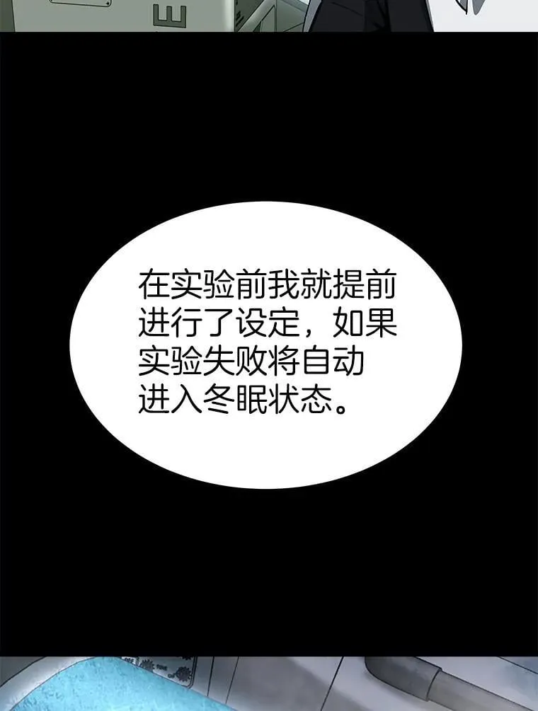 66.朴博士出现114