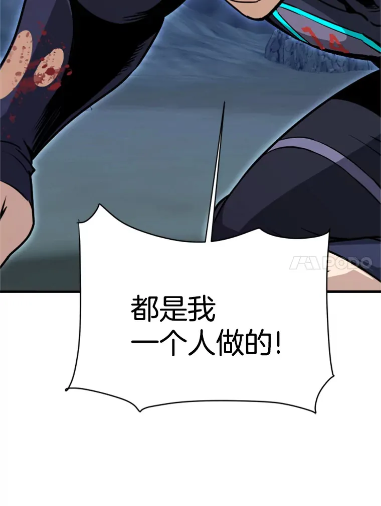 38.测验结束10