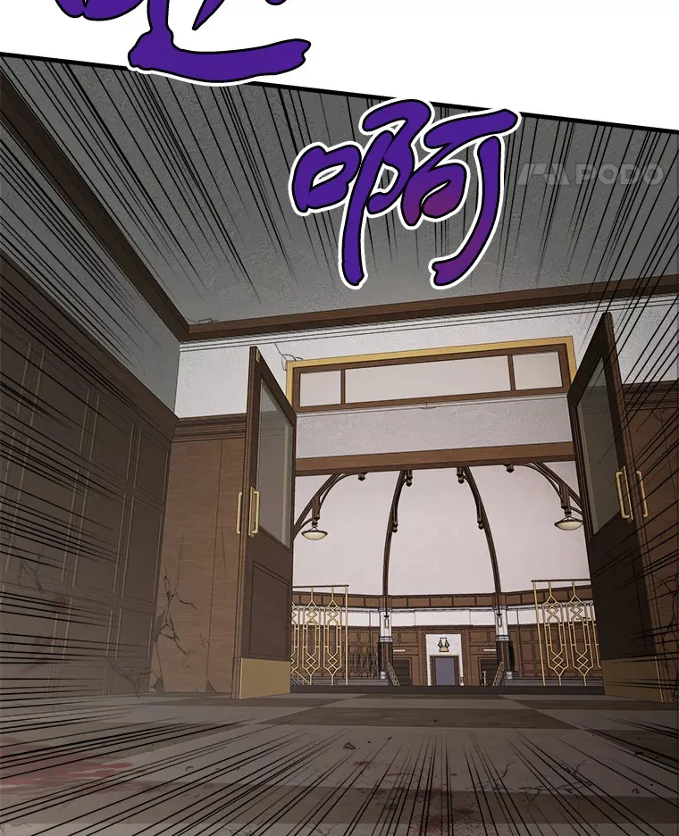 41.军团裂缝4