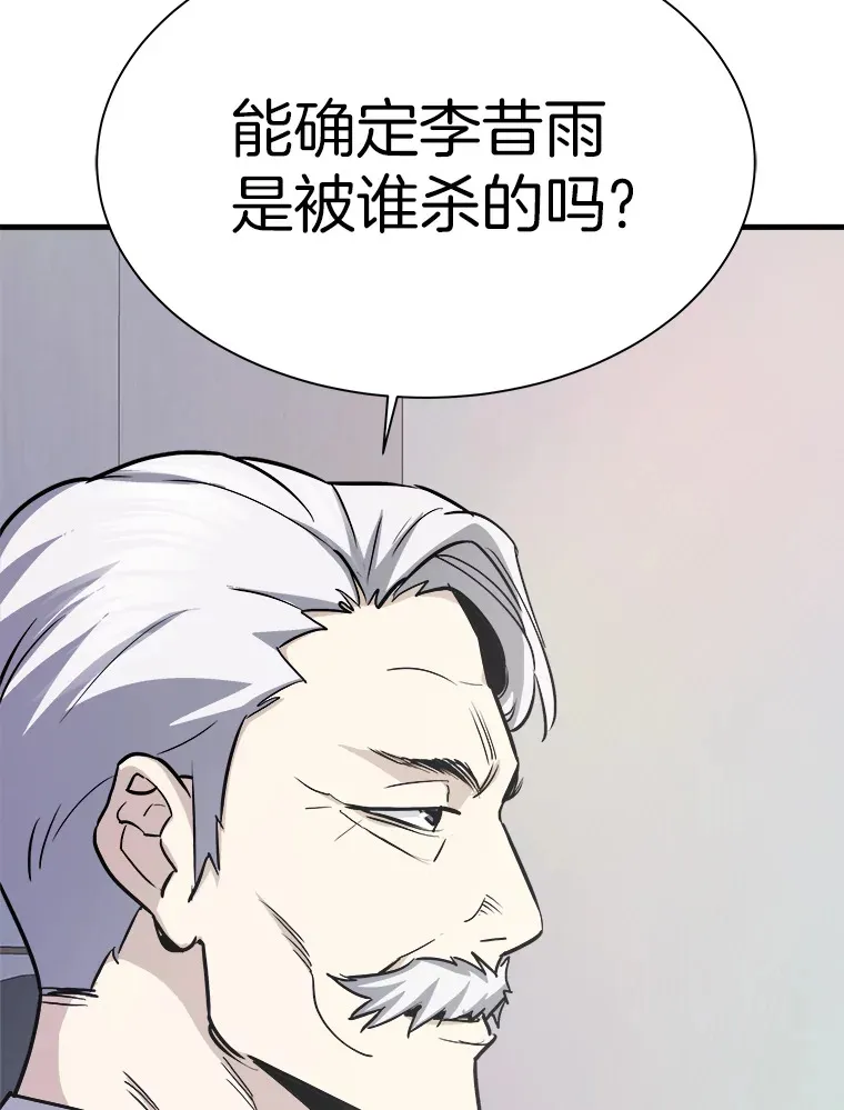 41.军团裂缝123