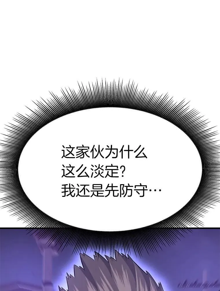 67.黄团长归来115
