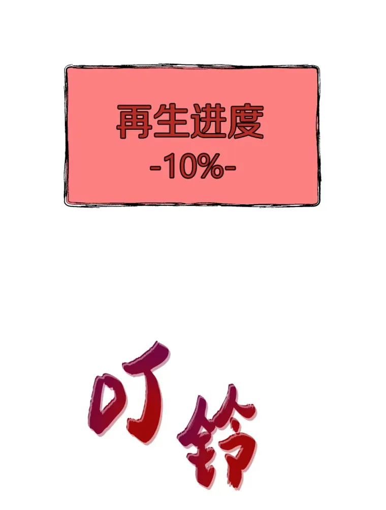 14.白之巨像253