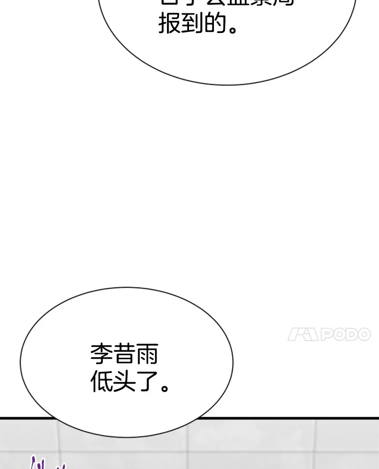 38.测验结束43