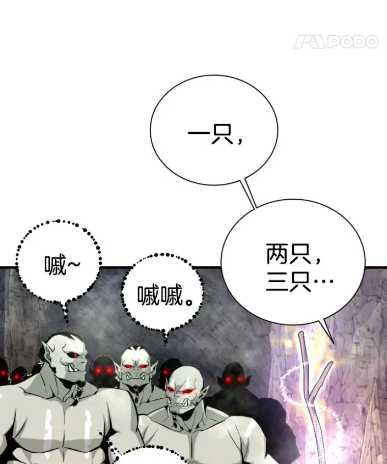30.一网打尽54