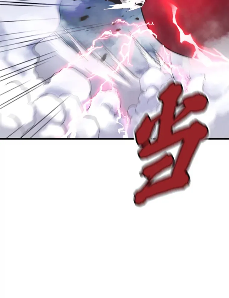 14.白之巨像263