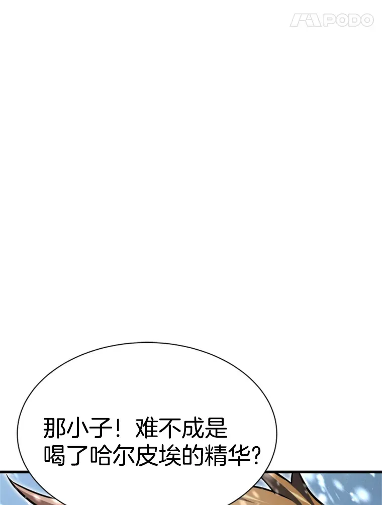 35.沈楚颖VS郑振哲（1）66