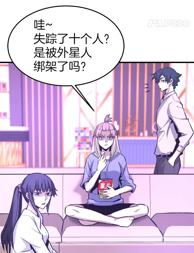 55.强强联合4