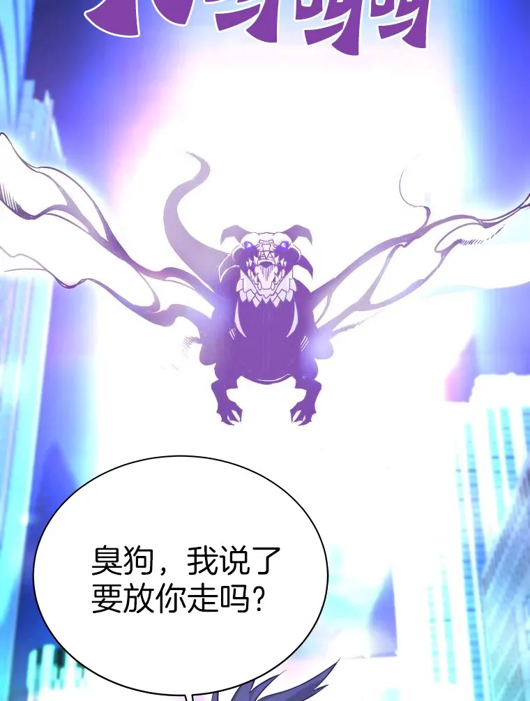 52.雪狼之王110