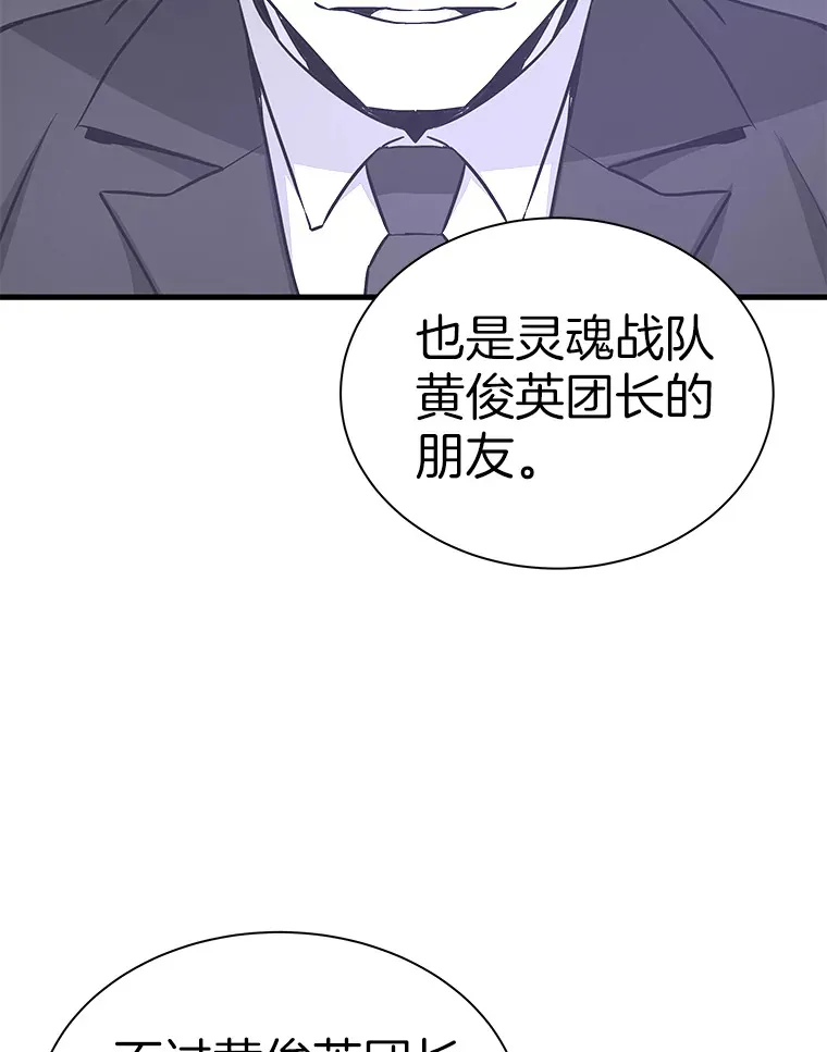 54.卷土重来90
