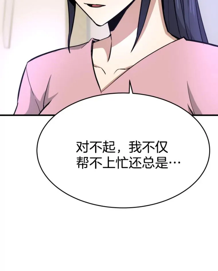 22.鬼王的灵魂监狱3126