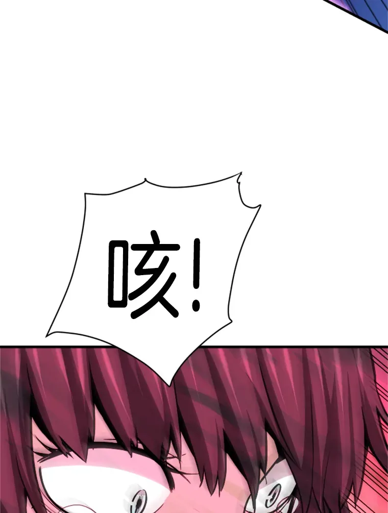 36.沈楚颖VS郑振哲（2）141