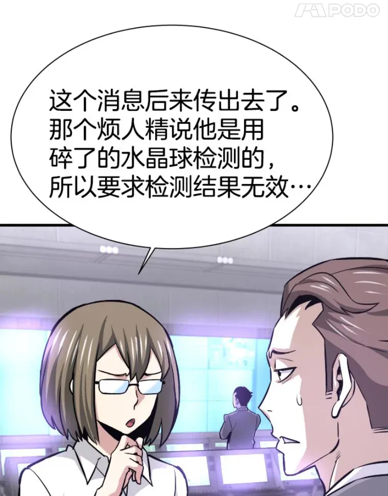 31.暗中算计69