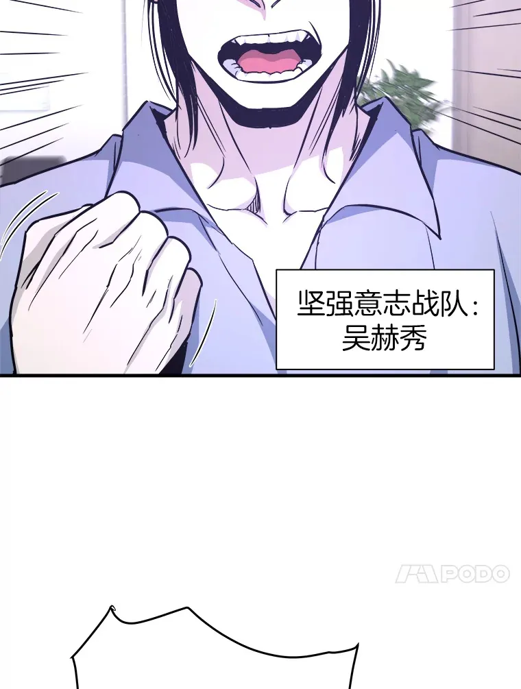 54.卷土重来42