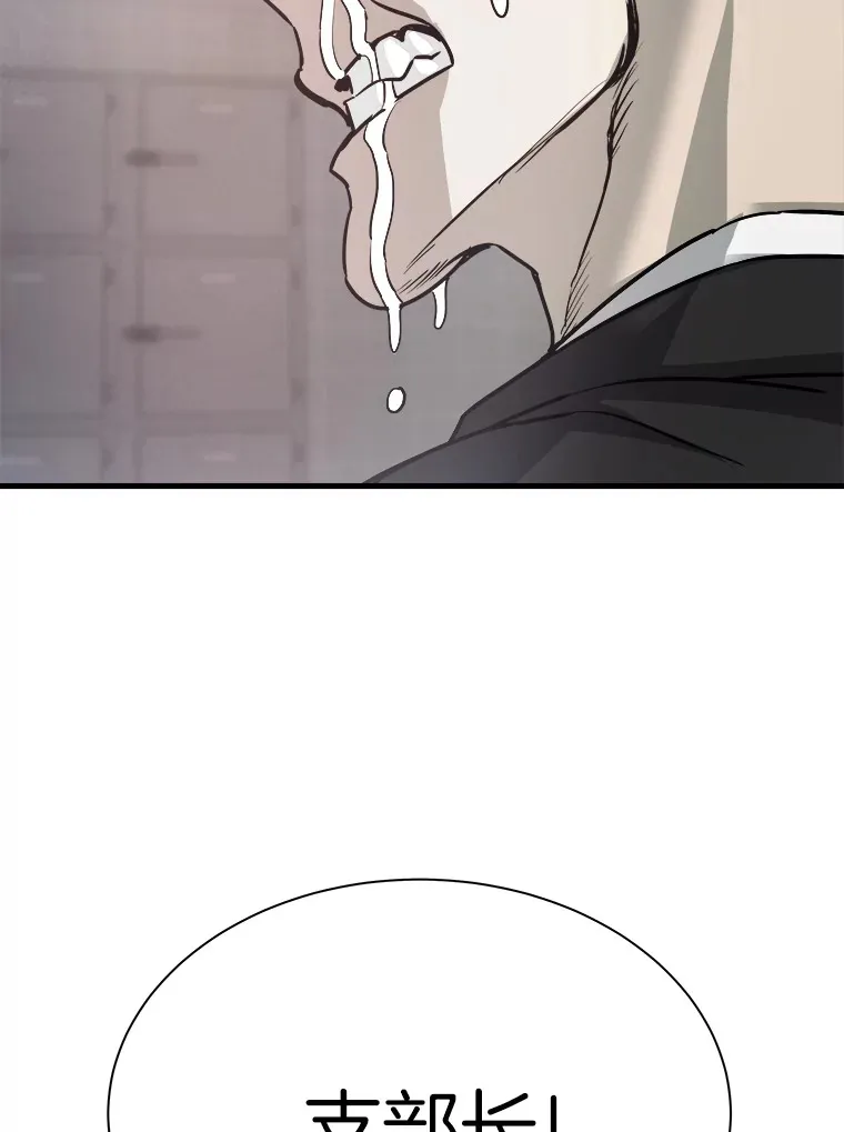 40.审判时分89