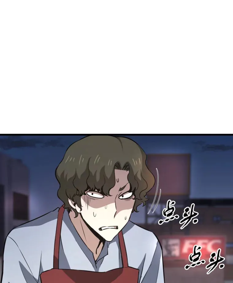 14.白之巨像235