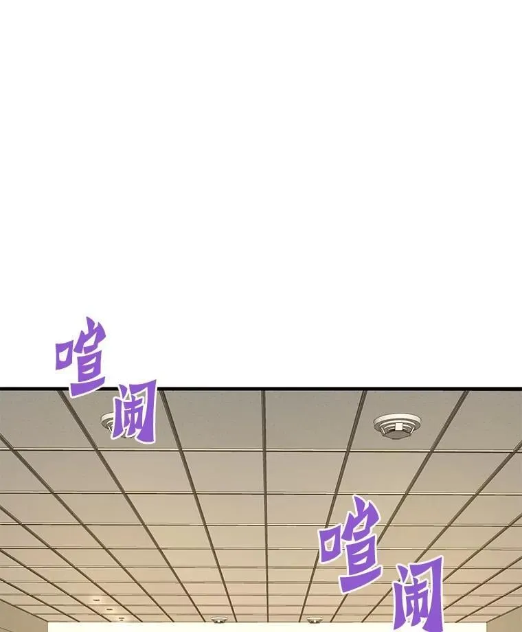 74.一战成名144