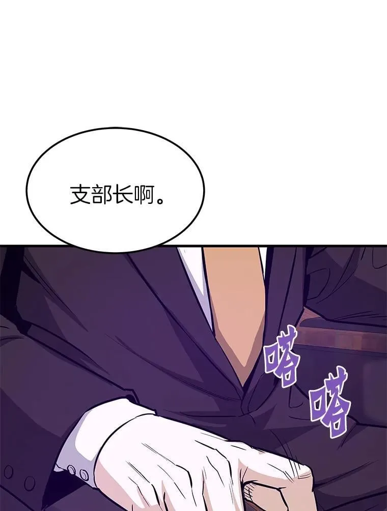67.黄团长归来47