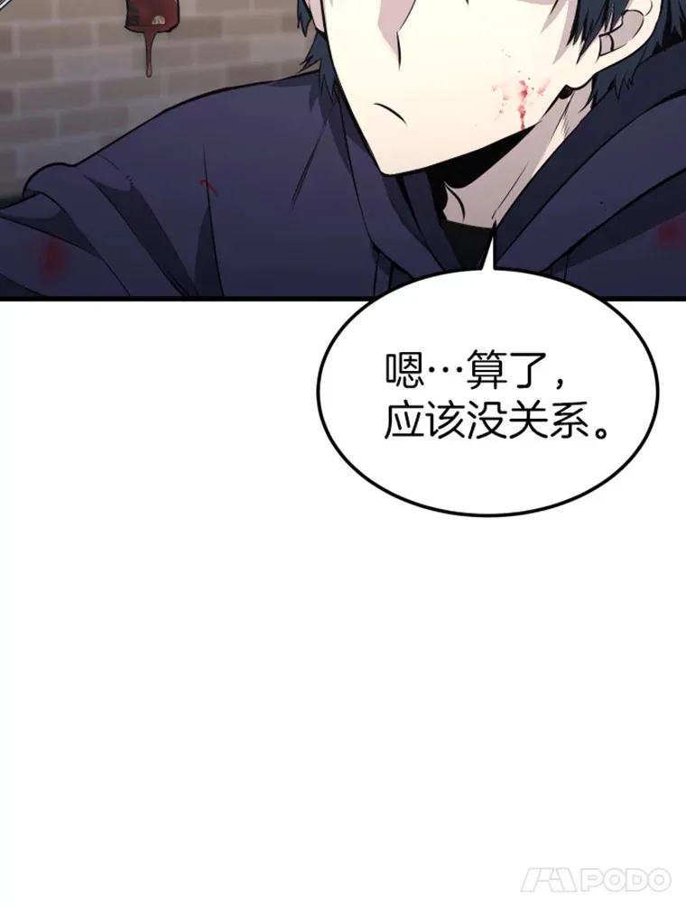 16.战队，协会，觉醒者17
