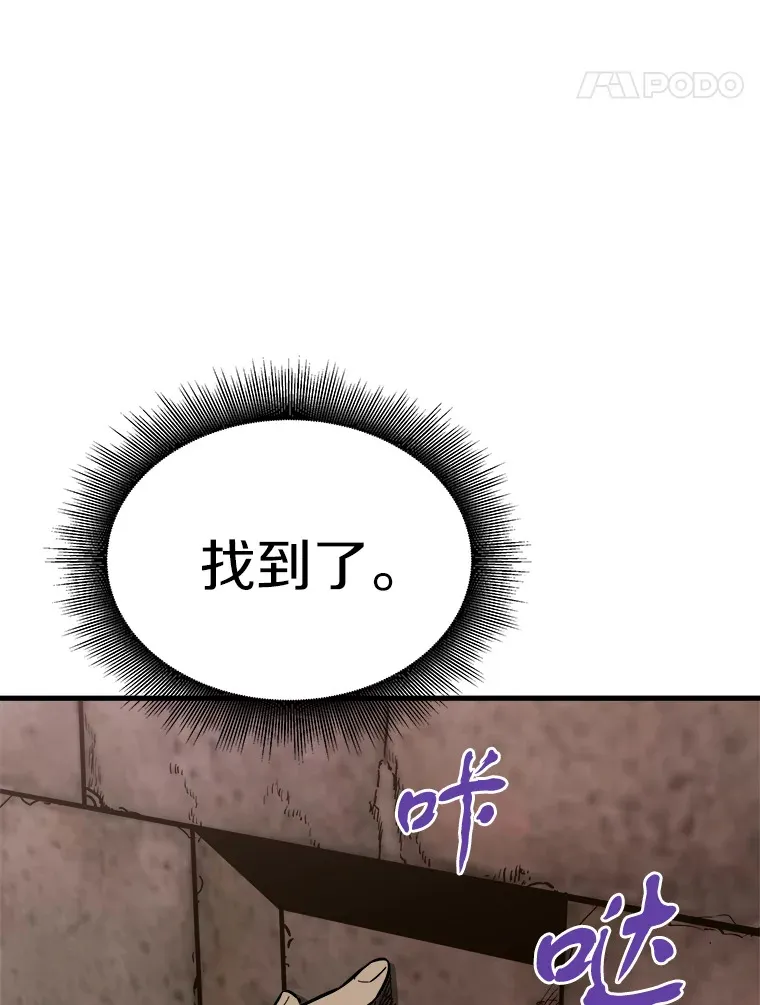 44.巴拉尔克的铁城130