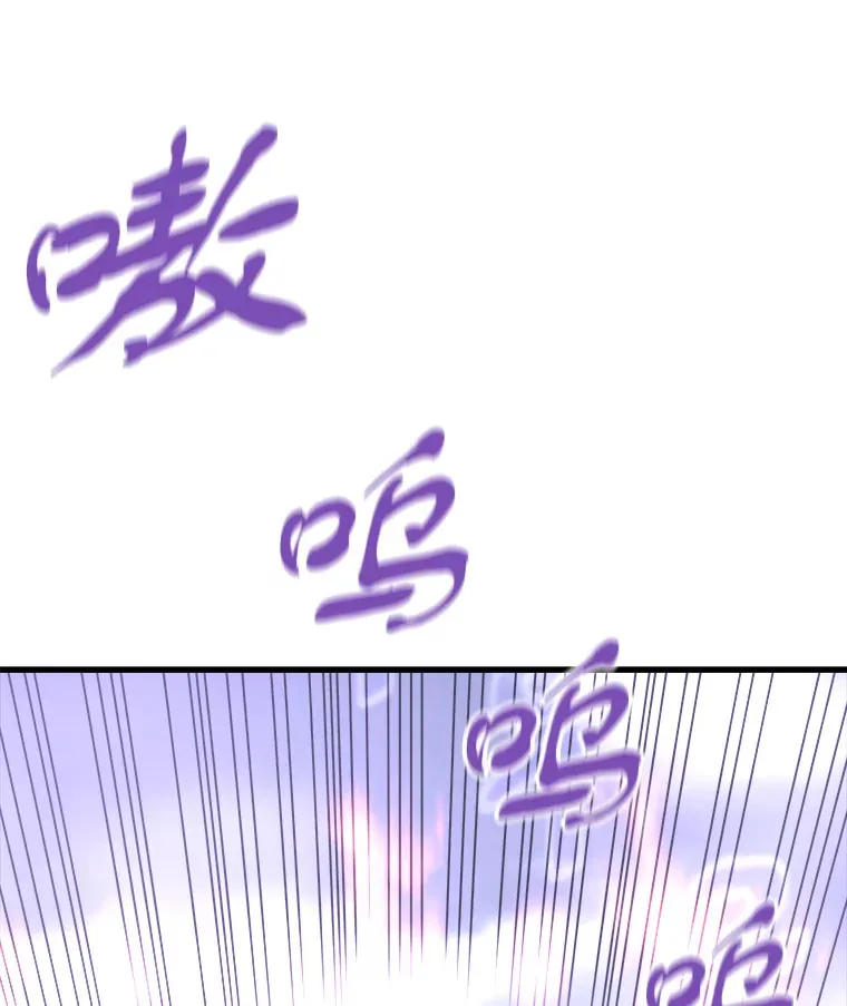 47.A级时空裂缝出现153