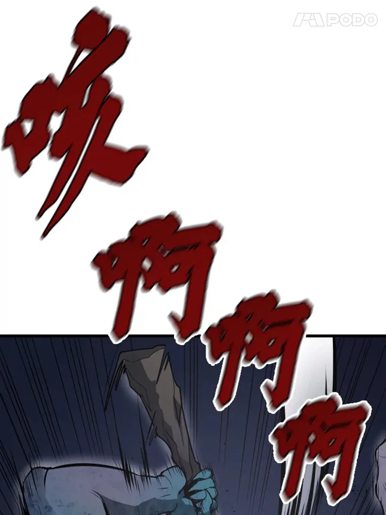 15.入手！审判短剑！4