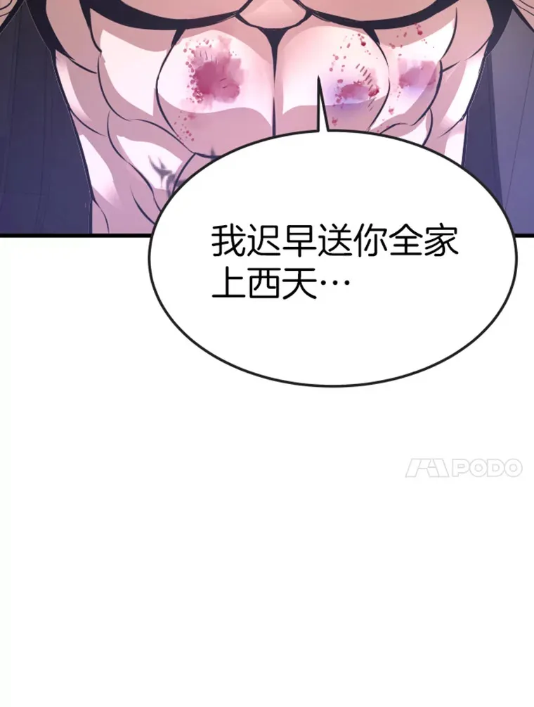 9.初遇觉醒者136