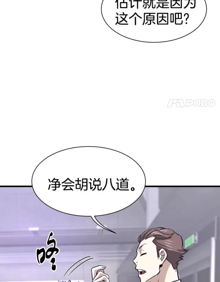31.暗中算计72